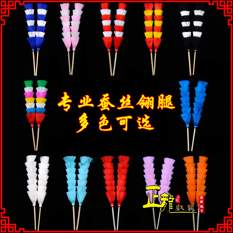 万源武生紫金冠武旦穆桂英翎座俏花旦 蚕丝翎腿