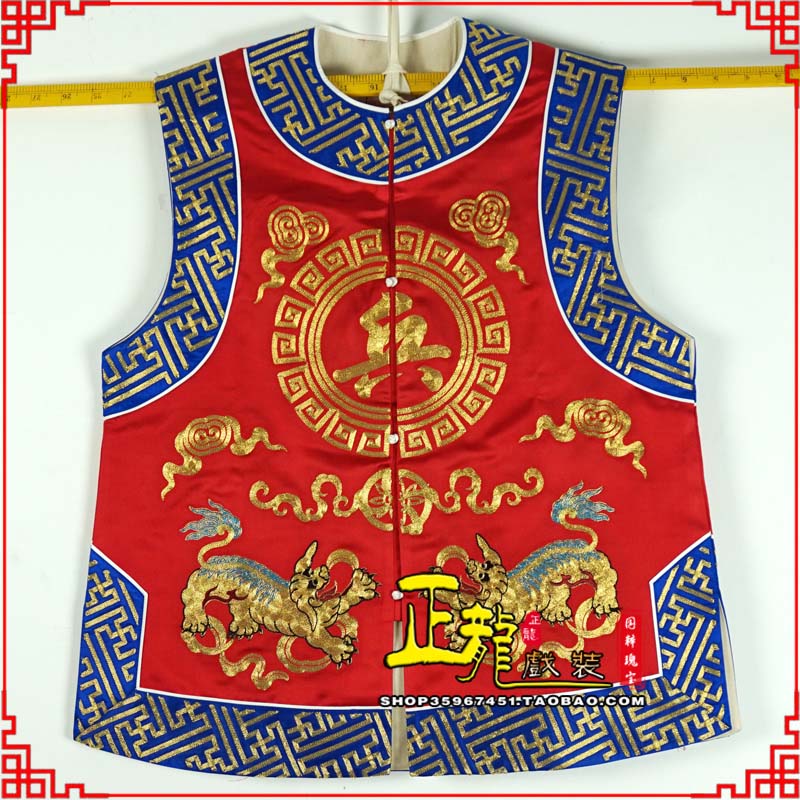 万源衙役坎坎肩士兵 麒麟兵坎