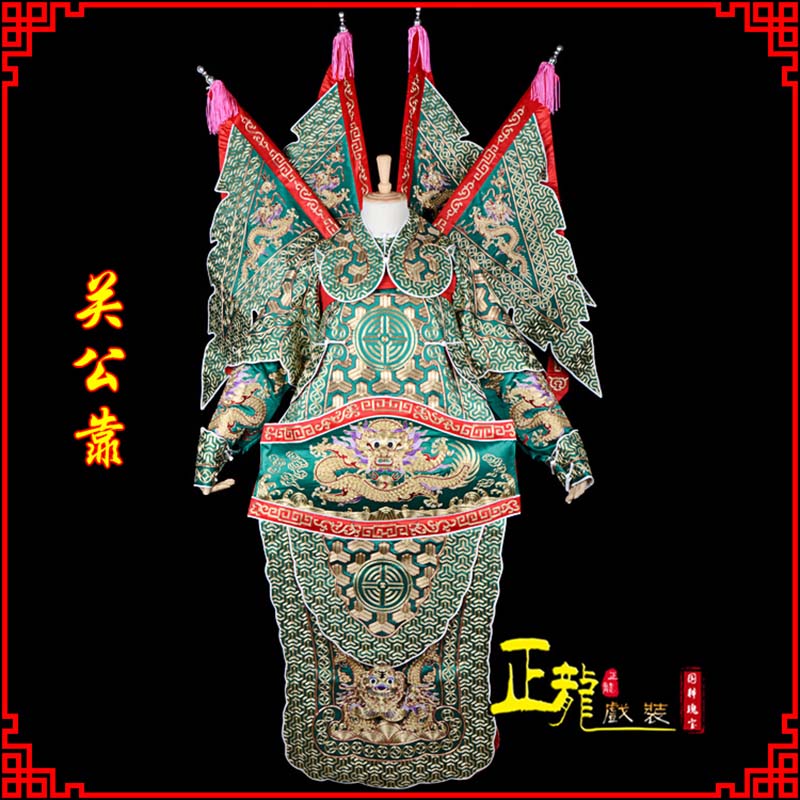 万源武将关公靠