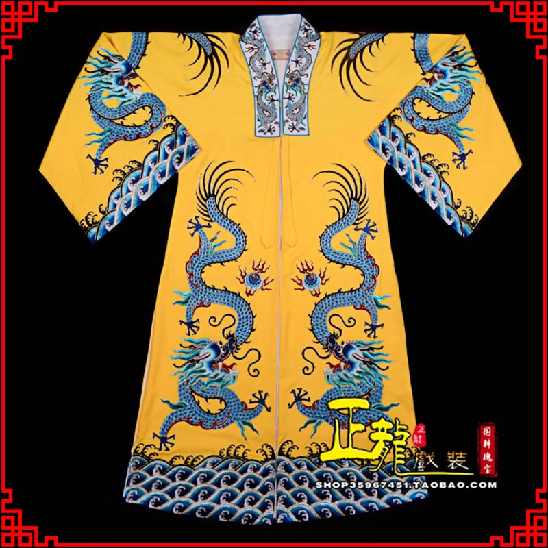 万源舞台演出服皇帝皇上皇披龙袍