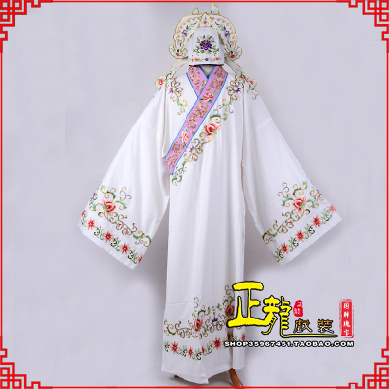 万源四大才子柳梦梅 牡丹亭小生衣